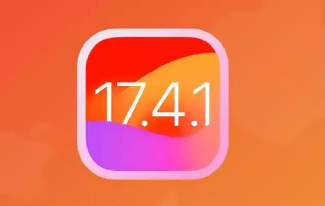 iOS17.4.1更新修复了哪些安全问题?哪些机型建议升级? iOS17.4.1更新修复了哪些安全问题?哪些机型建议升级?
