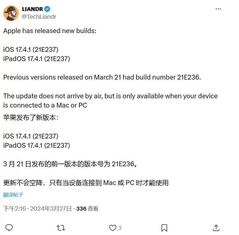iOS / iPadOS 17.4.1重新发布 iOS / iPadOS 17.4.1重新发布