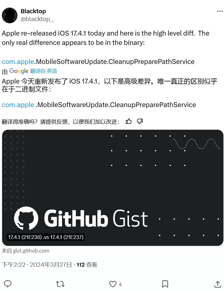 iOS / iPadOS 17.4.1重新发布 iOS / iPadOS 17.4.1重新发布