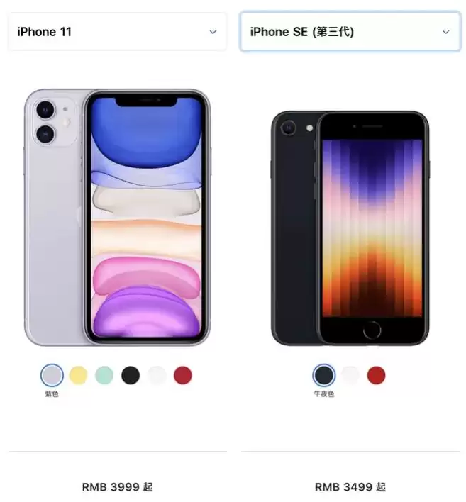 iPhone SE4外观及配置怎么样?iPhone SE4值得购买吗? iPhone SE4外观及配置怎么样?iPhone SE4值得购买吗?