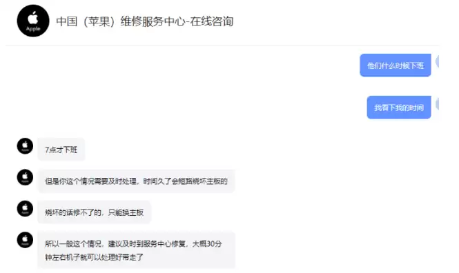 买入7000维修14000,修吗? 买入7000维修14000,修吗?