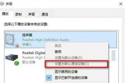 premiere提示无法使用前一个音频设备配置如何解决-premiere提示无法使用前一个音频设备配置怎样处理