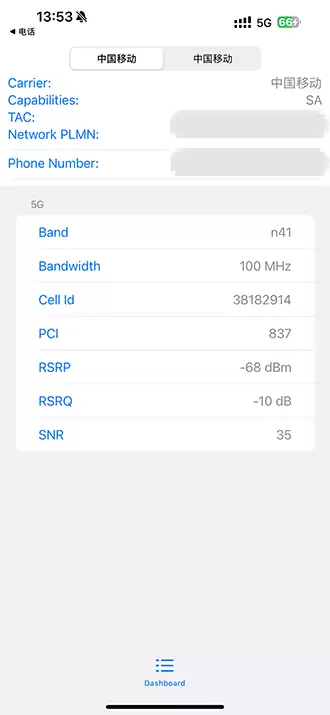 iPhone拨号隐藏功能 iPhone拨号隐藏功能