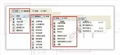 premiere常规复制素材与快捷复制素材的区别是什么-premiere快捷复制素材和常规复制素材的差异在哪