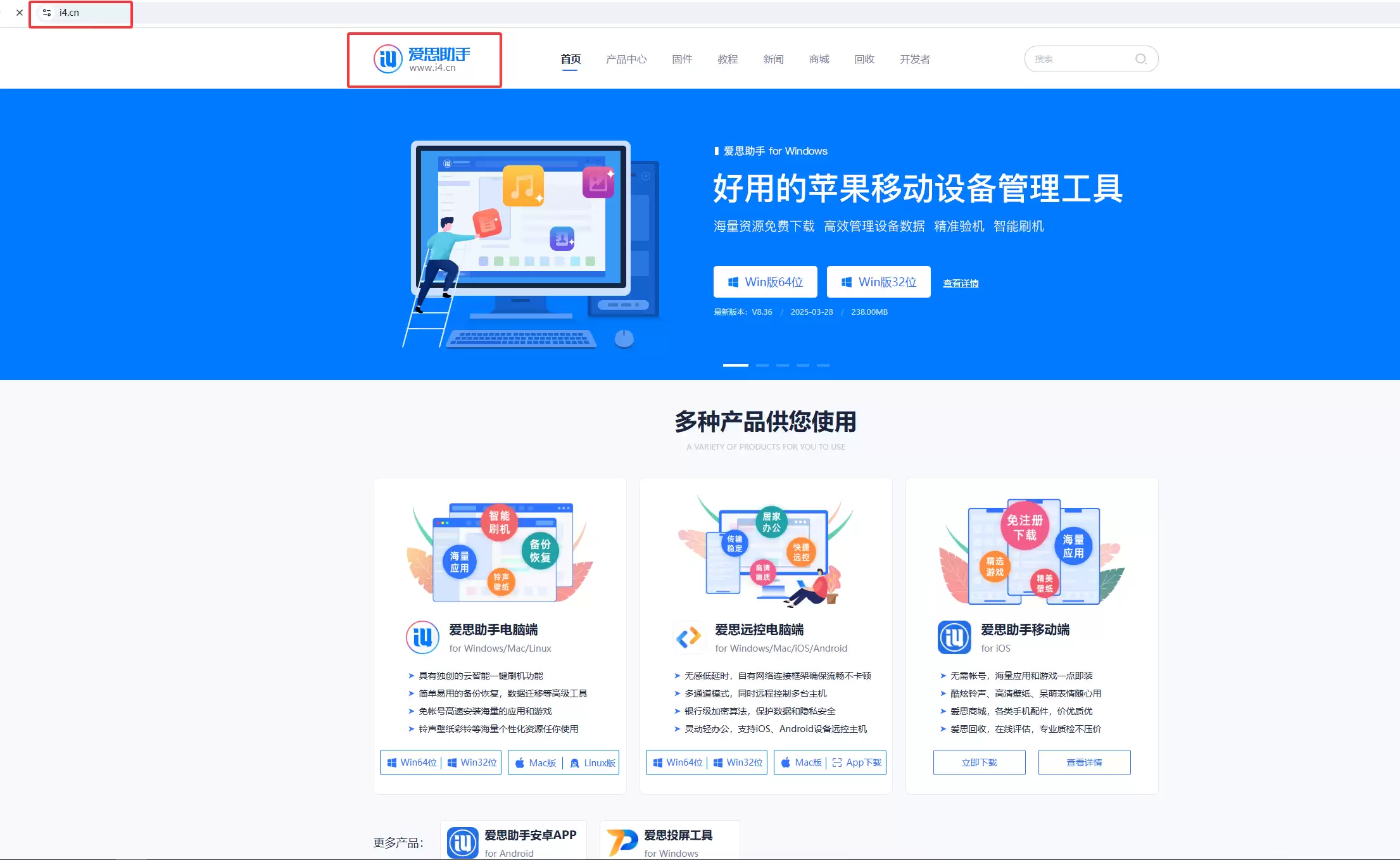 iPhone已停用?不要慌!爱思助手3步解决! iPhone已停用?不要慌!爱思助手3步解决!
