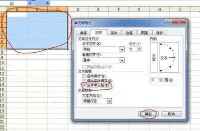 Excel 2016如何设置单元格内换行-Excel 2016怎样进行单元格内换行设置