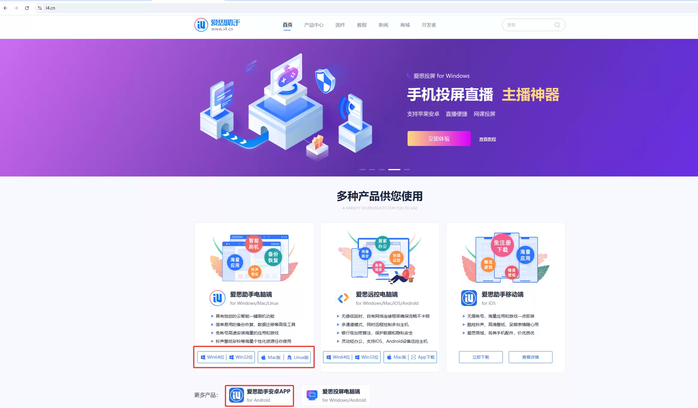 iPhone已停用？不要慌！十分钟搞定！
