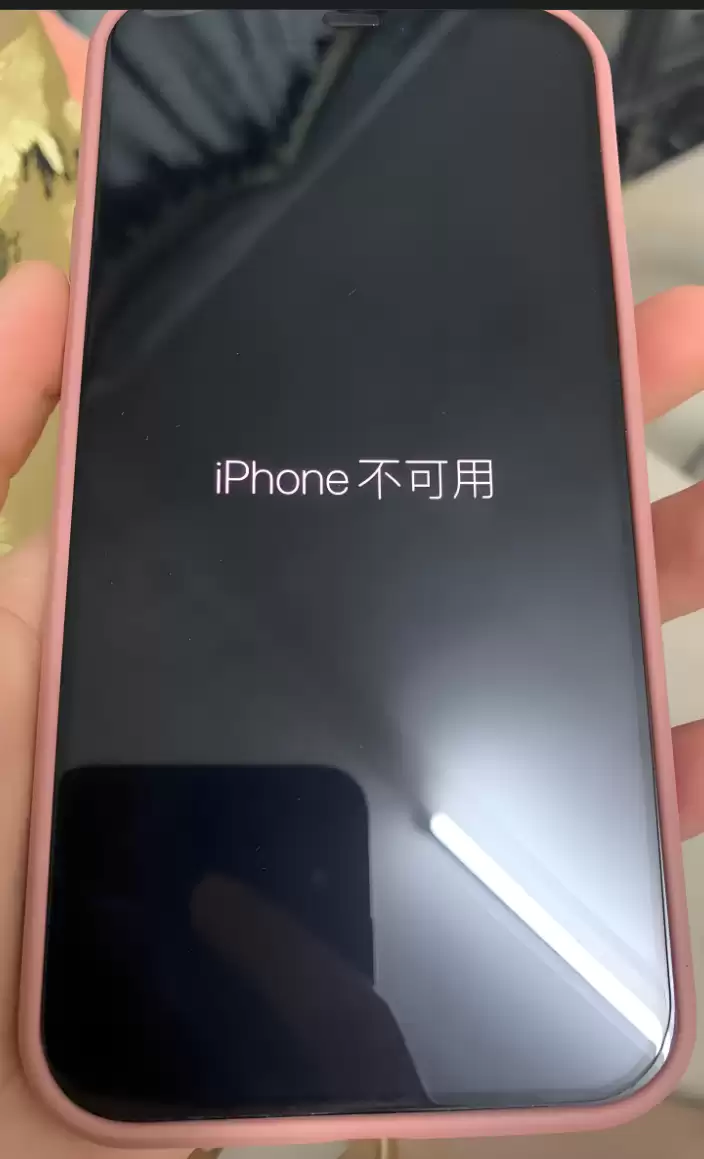iPhone已停用？不要慌！十分钟搞定！