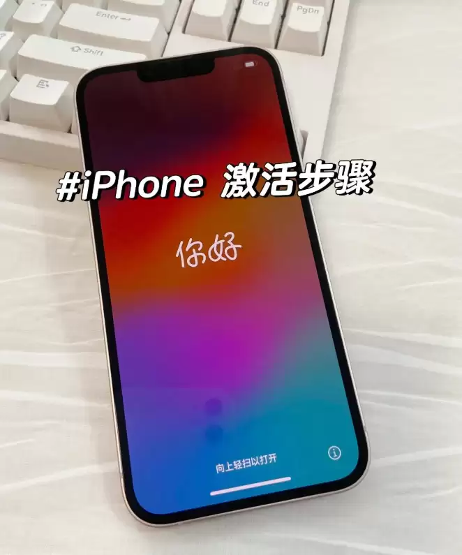 iPhone已停用？不要慌！十分钟搞定！