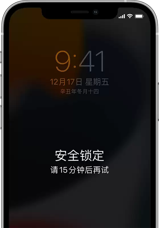 iPhone忘记锁屏密码?3种官方最优解决方法,不用花钱不用送修 iPhone忘记锁屏密码?3种官方最优解决方法,不用花钱不用送修