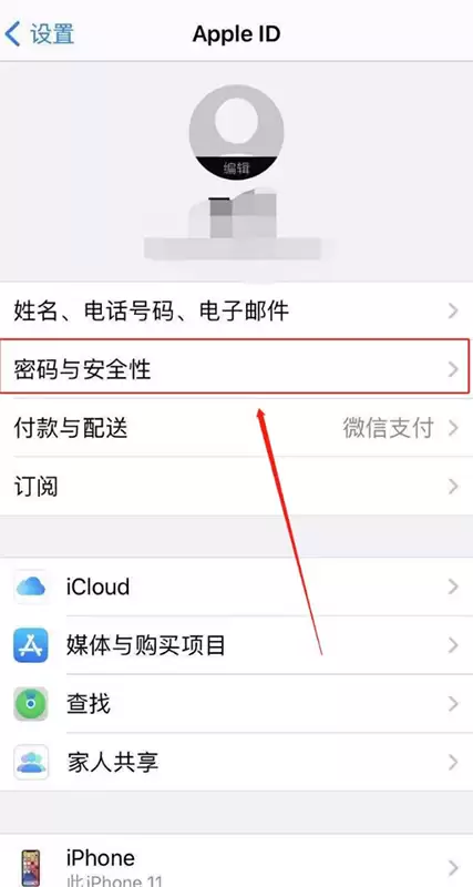 iPhone提示“手机号码并未与此手机关联”，爱思助手教你详细解决办法