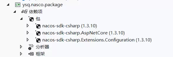 .net core如何使用Nacos注册中心