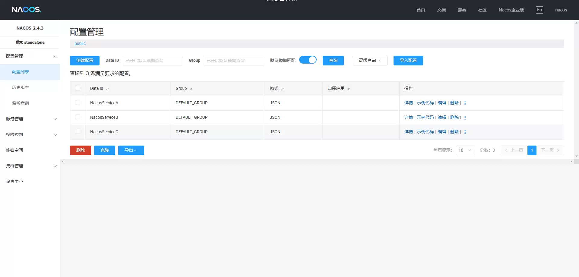 .net core如何使用Nacos注册中心