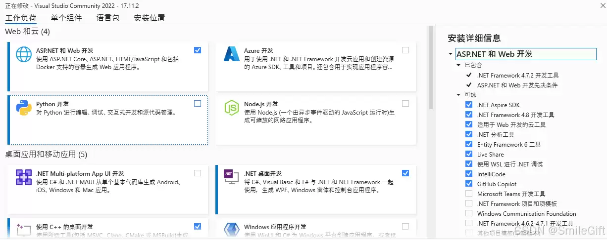 .Net8 WebAPI项目创建部署的实现