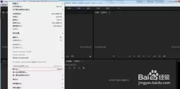 premiere如何给素材添加斜面alpha效果