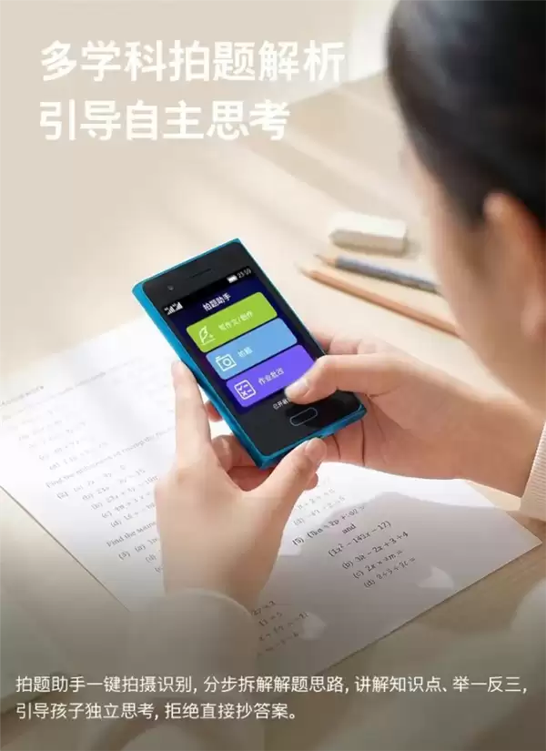 复刻诺基亚Lumia经典设计!HMD Touch手机发布:469元还带豆包大模型