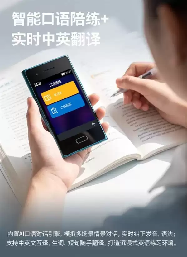 复刻诺基亚Lumia经典设计!HMD Touch手机发布:469元还带豆包大模型