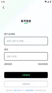 猫爪app怎么注册
