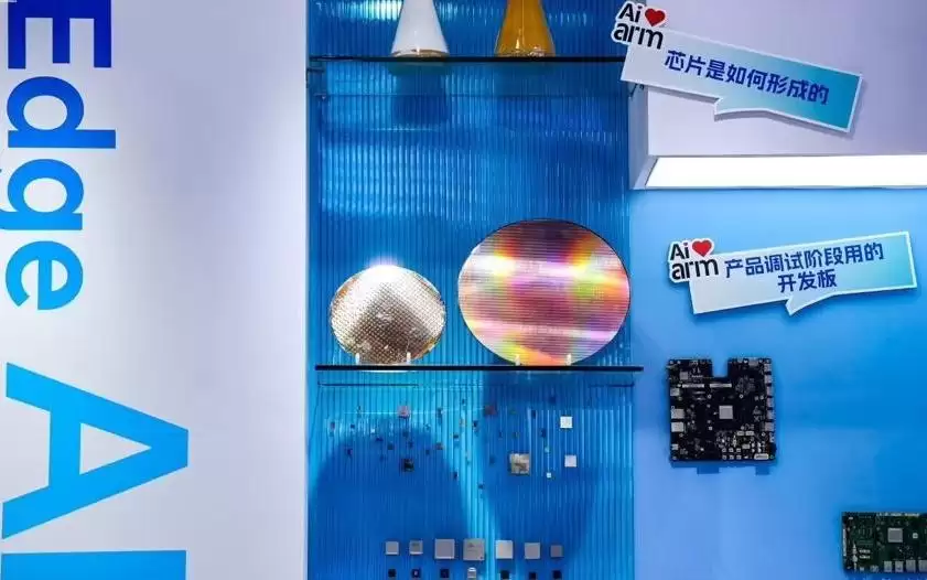 安谋科技发起“开源AIOS联盟”，携手港科大攻坚机器人“大脑”瓶颈