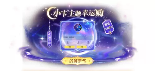 《太空杀》SS13新赛季冥界之城开启!全新内鬼身份女魃重磅登场