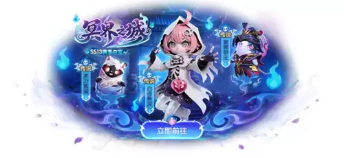 《太空杀》SS13新赛季冥界之城开启!全新内鬼身份女魃重磅登场