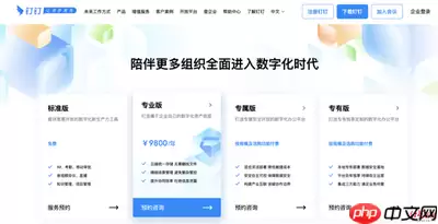 腾讯会议下载官网入口在哪