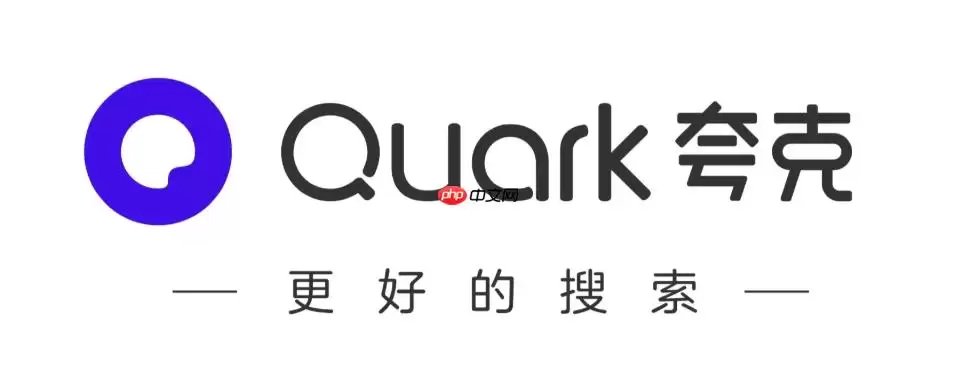 夸克浏览器如何关闭账号设备同步？
