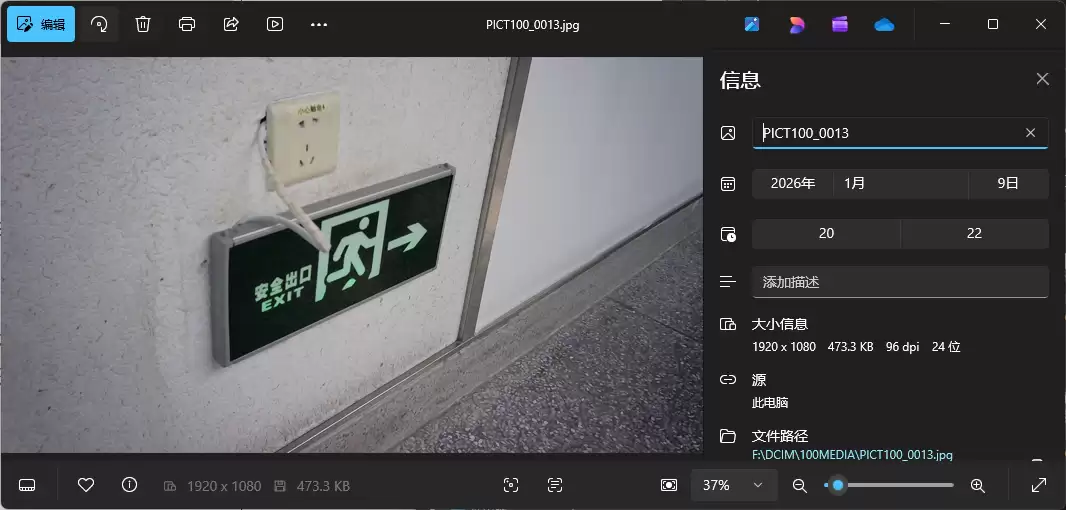 屏幕截图 2026-07-23 114726.png