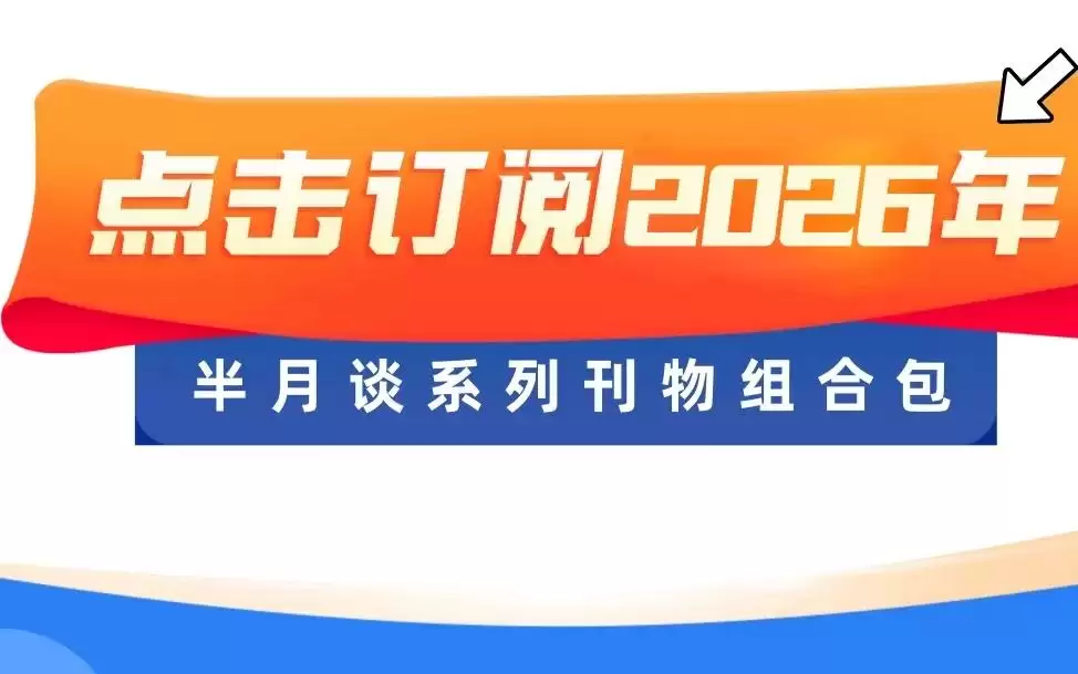 新华社专访王虹、邓煜