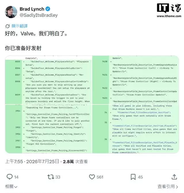 V社Steam Frame头显发售在即,后台新增欢迎指南