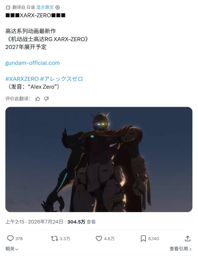 新作视觉图