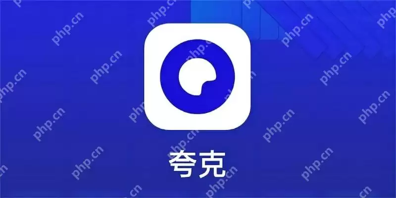 夸克影院-免费高清电影_好看的电视剧免费手机在线观看