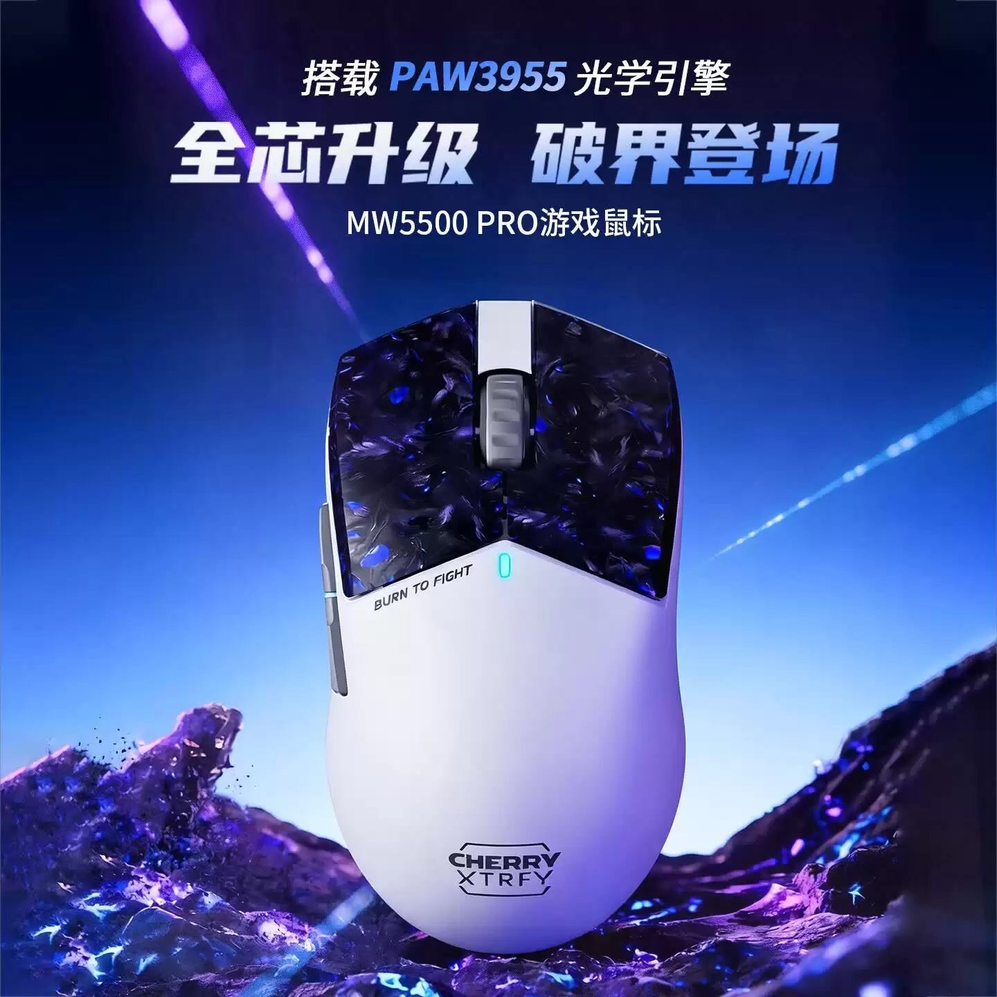 469 元樱桃 XTRFY MW5500 PRO 8K 无线鼠标上架:PAW3955,62g 轻量化设计