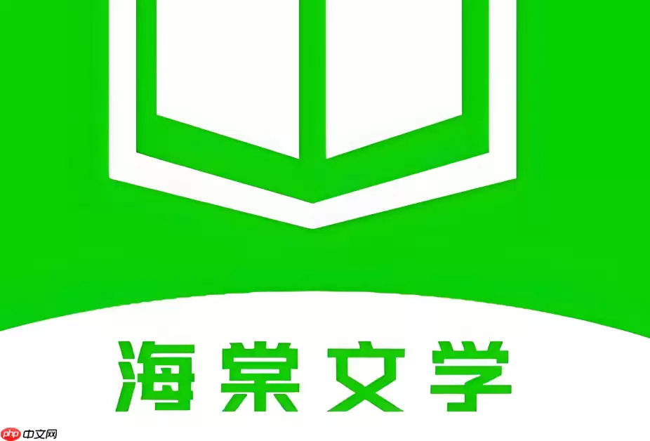 海棠书院在线阅读入口_海棠书屋2026书籍入口
