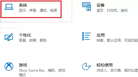 平板专用Win10系统在哪下载