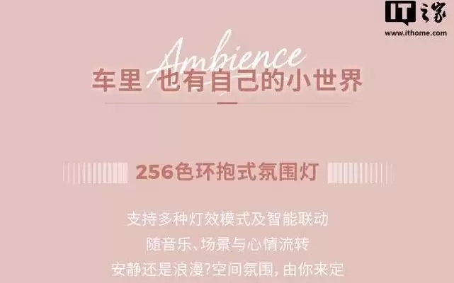 零跑A05纯电小车设计细节公开,展车已陆续到店