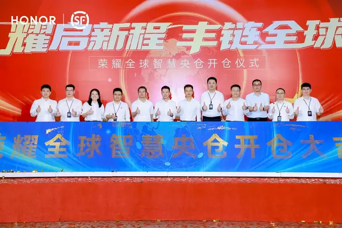 顺丰联合荣耀升级打造全球智慧央仓,人机协同赋能全渠道极速履约