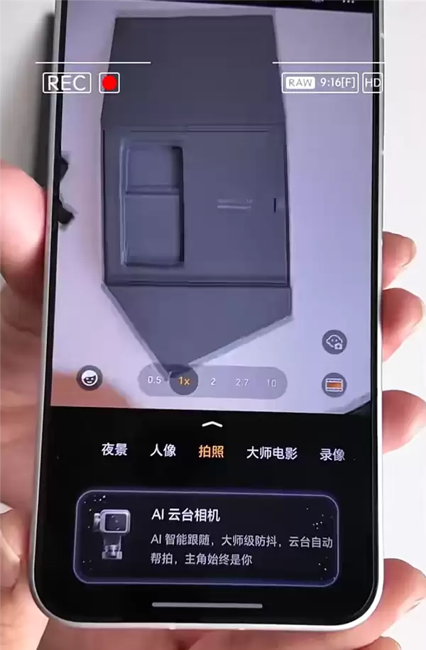 全球首台机器人手机！荣耀Robot Phone开箱：手机长出机械臂 太科幻了