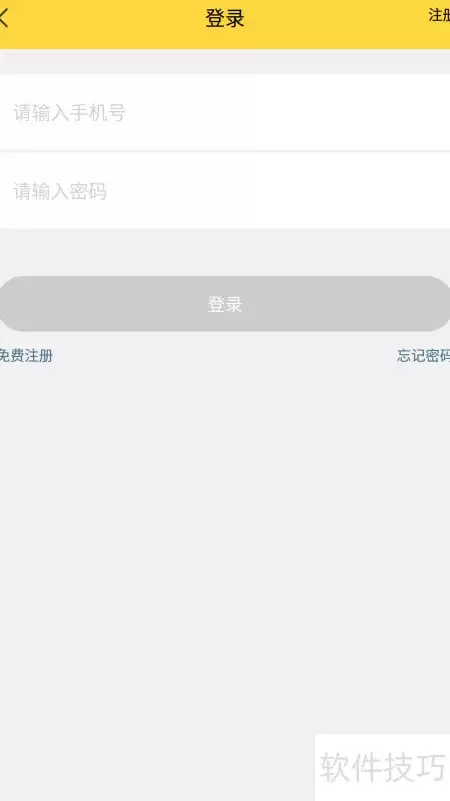 趣乐购玩法全解析