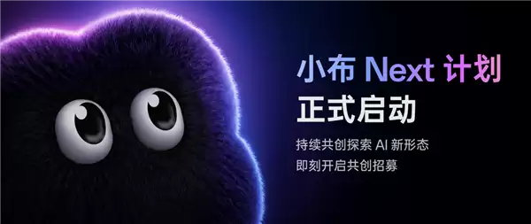 这些机型可抢先体验!OPPO正式宣布启动首个端侧全域记忆系统:主动感知用户需求
