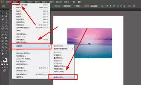 怎么用AI给图片素材去色