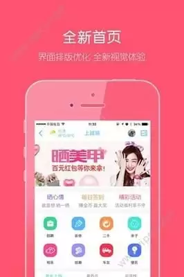 乐清上班族论坛网页版在哪-乐清上班族论坛在线分享