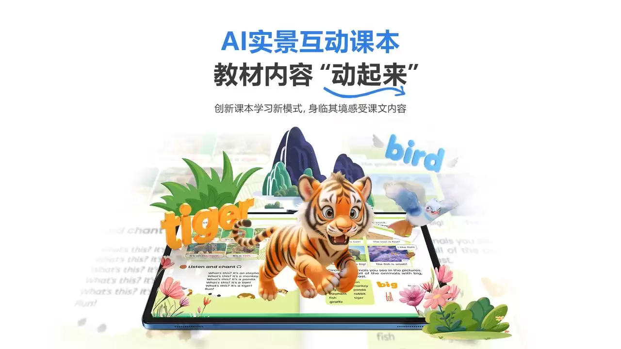 2026作业辅导学习机避坑指南:对比一圈才懂,全链路 AI 作业辅导闭环真有用