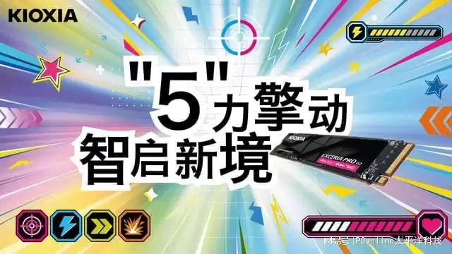 铠侠参展ChinaJoy 2026:“5”力擎动·智启新境