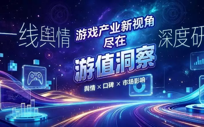 QQ宠物回归,但不能继承历史数据丨游值洞察