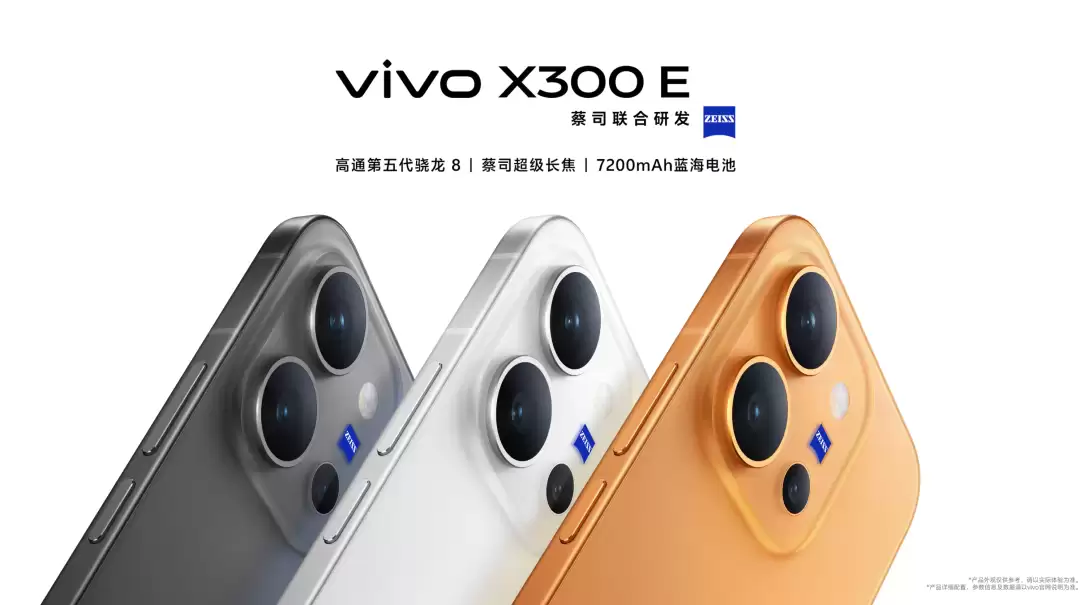 vivo刚上架的6.59英寸新机,把我整不会了
