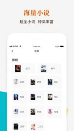 酷匠阅读app书架小说如何删除-酷匠阅读app怎么把书架小说删掉