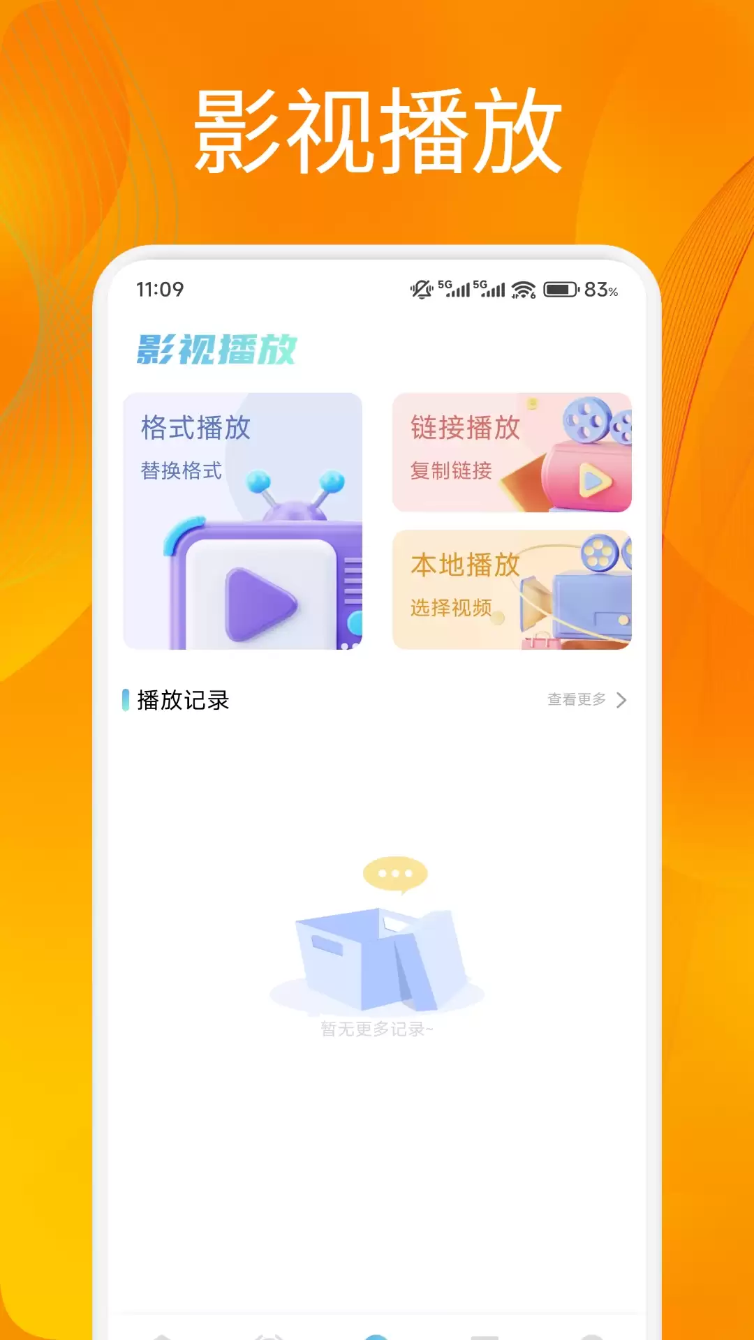 小巷人家电视剧在哪看|免费高清追剧APP推荐下载