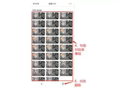 萤石云视频如何删除录像回放-萤石云视频删除录像回放操作方法