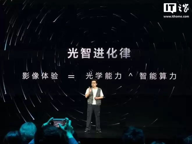 荣耀Robot Phone首发自研影像芯片，与阿莱合作影像系统将下放